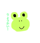どんぐるすたんぷ（個別スタンプ：1）