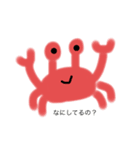 どんぐるすたんぷ（個別スタンプ：5）