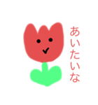 どんぐるすたんぷ（個別スタンプ：7）