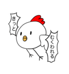 自分をアゲルにわとり（個別スタンプ：8）