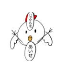 自分をアゲルにわとり（個別スタンプ：10）