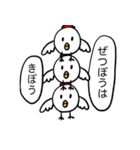 自分をアゲルにわとり（個別スタンプ：11）