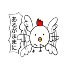 自分をアゲルにわとり（個別スタンプ：13）