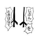 自分をアゲルにわとり（個別スタンプ：14）