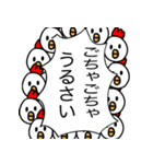 自分をアゲルにわとり（個別スタンプ：15）