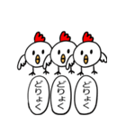 自分をアゲルにわとり（個別スタンプ：17）