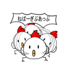 自分をアゲルにわとり（個別スタンプ：19）