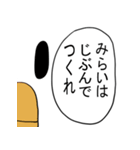 自分をアゲルにわとり（個別スタンプ：21）