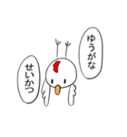 自分をアゲルにわとり（個別スタンプ：22）