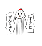 自分をアゲルにわとり（個別スタンプ：29）