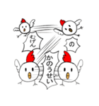自分をアゲルにわとり（個別スタンプ：33）