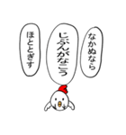 自分をアゲルにわとり（個別スタンプ：36）