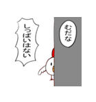 自分をアゲルにわとり（個別スタンプ：37）