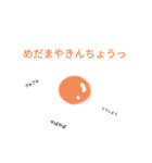 ゆるゆる食べ物スタンプ（個別スタンプ：1）