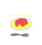 ゆるゆる食べ物スタンプ（個別スタンプ：3）