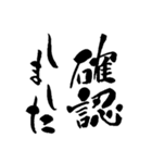 シンプル筆文字あいさつ(丁寧・敬語ver)（個別スタンプ：15）
