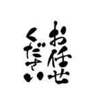 シンプル筆文字あいさつ(丁寧・敬語ver)（個別スタンプ：20）