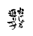 シンプル筆文字あいさつ(丁寧・敬語ver)（個別スタンプ：21）