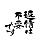 シンプル筆文字あいさつ(丁寧・敬語ver)（個別スタンプ：26）