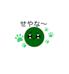 Eにょ！！第二弾(♥´꒳`)（個別スタンプ：2）