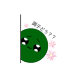 Eにょ！！第二弾(♥´꒳`)（個別スタンプ：14）