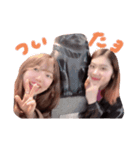 りあんとわたし（個別スタンプ：4）