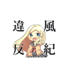 クロメとシロメちゃん（個別スタンプ：6）