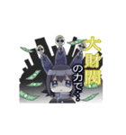 クロメとシロメちゃん（個別スタンプ：10）