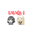 クロメとシロメちゃん（個別スタンプ：15）