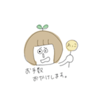 あっこのためのスタンプ（個別スタンプ：1）