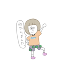 あっこのためのスタンプ（個別スタンプ：4）