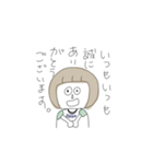 あっこのためのスタンプ（個別スタンプ：7）