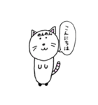のんのん猫のスタンプ（個別スタンプ：1）