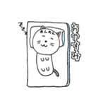 のんのん猫のスタンプ（個別スタンプ：4）