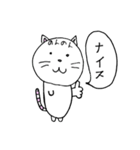 のんのん猫のスタンプ（個別スタンプ：7）