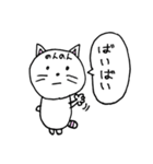 のんのん猫のスタンプ（個別スタンプ：10）
