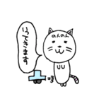 のんのん猫のスタンプ（個別スタンプ：13）
