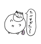のんのん猫のスタンプ（個別スタンプ：14）