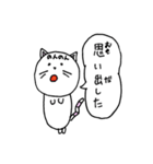 のんのん猫のスタンプ（個別スタンプ：17）
