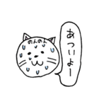 のんのん猫のスタンプ（個別スタンプ：18）