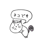 のんのん猫のスタンプ（個別スタンプ：19）