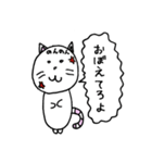 のんのん猫のスタンプ（個別スタンプ：20）