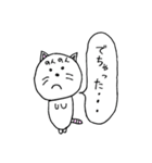 のんのん猫のスタンプ（個別スタンプ：23）