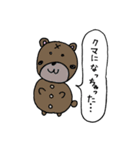 のんのん猫のスタンプ（個別スタンプ：24）
