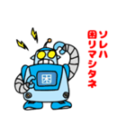 レトロボット（個別スタンプ：9）