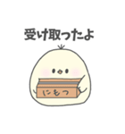 毎日使えるひよこスタンプ 2（個別スタンプ：12）