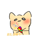 わんこオリジナル（個別スタンプ：16）