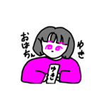ゆきさんにおくろう！（個別スタンプ：2）