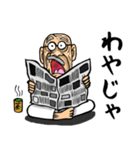 徳島・阿波弁じい（個別スタンプ：35）