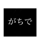 使える単語たち（個別スタンプ：4）